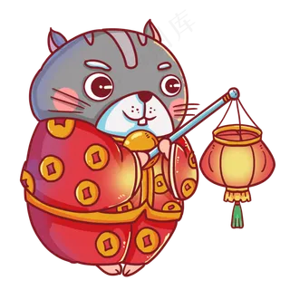 打着灯笼的灰鼠