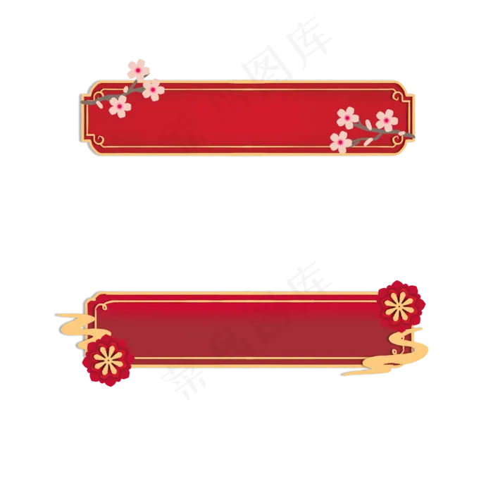 春节中式梅花标签(3000X3000(DPI:300))psd模版下载