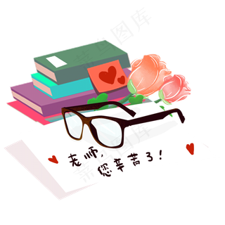 教师节老师书本和鲜花