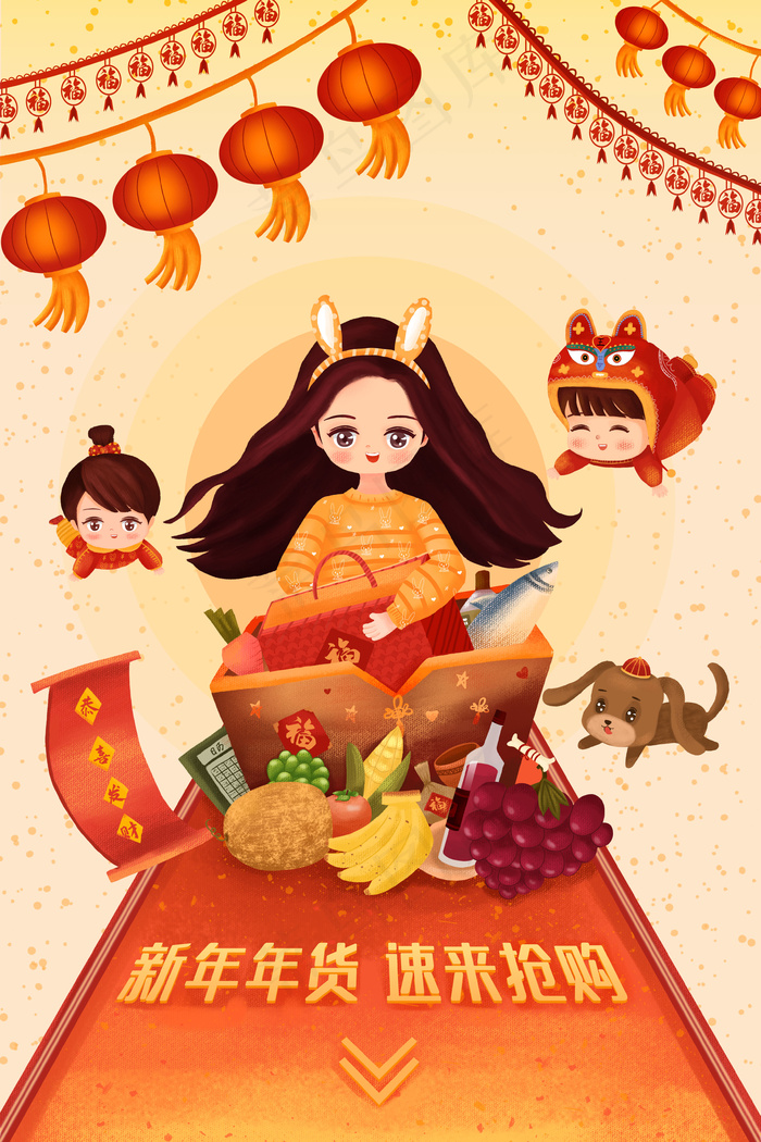 新年电商抢年货配图(3545*5315px 300 dpi )psd模版下载