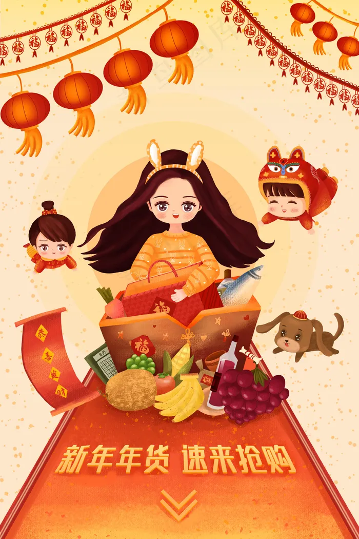 新年电商抢年货配图(3545*5315px 300 dpi )psd模版下载
