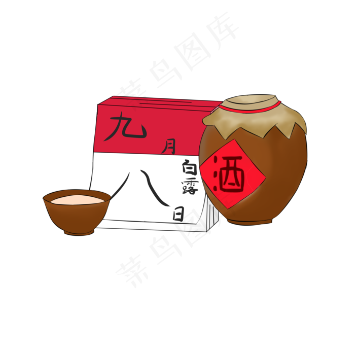白露主题传统酒文化(2000X2000(DPI:300))psd模版下载