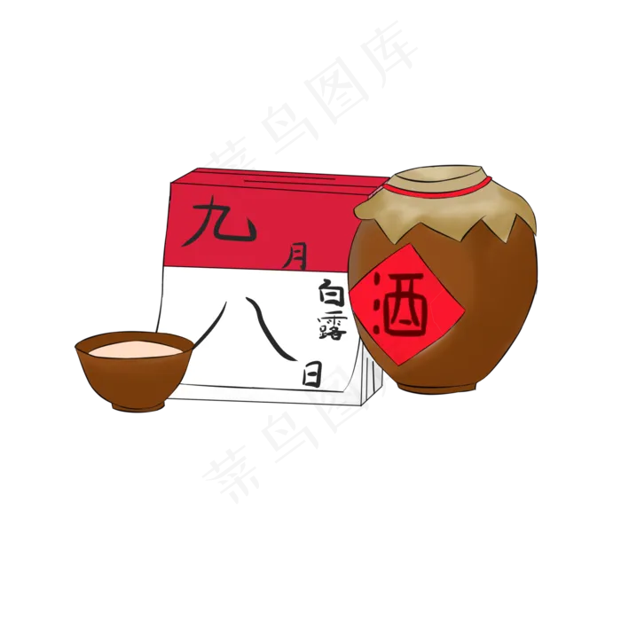白露主题传统酒文化(2000X2000(DPI:300))psd模版下载
