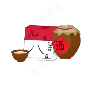 白露主题传统酒文化