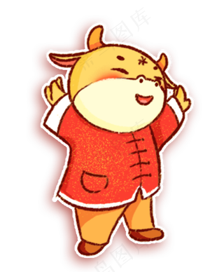 2021年牛年大吉金牛贺岁