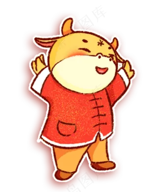 2021年牛年大吉金牛贺岁