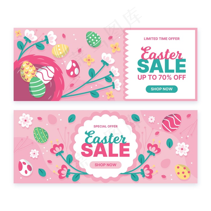 手绘复活节横幅banner销售系列