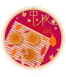 中秋节八月十五包装秋叶