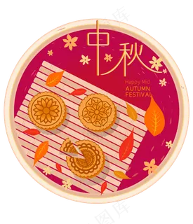 中秋节八月十五包装秋叶