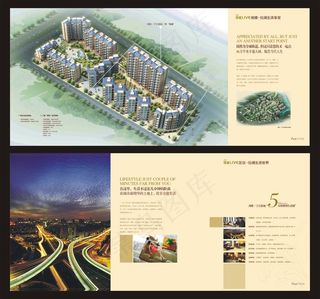 创意企业文化画册设计模板