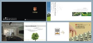 创意企业文化画册设计模板