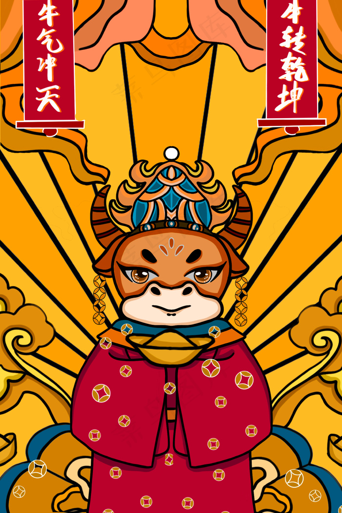 牛年国潮中国风新年