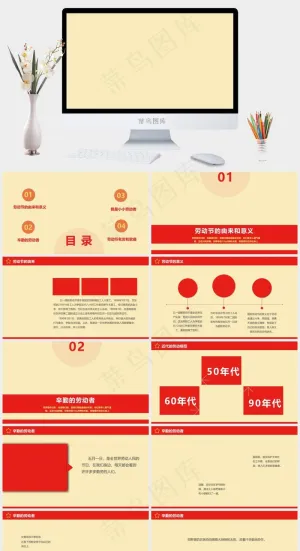 黄色简洁PPT模板预览图