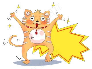 卡通手绘厚涂双十一搞怪猫促销标