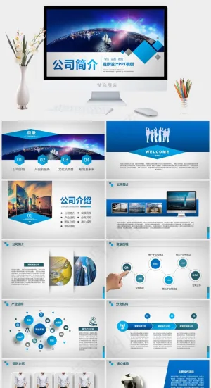 公司简介
公司介绍
灰色科技实景风PPT模板预览图