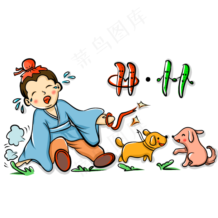 双十一被狗狗虐哭的单身青年