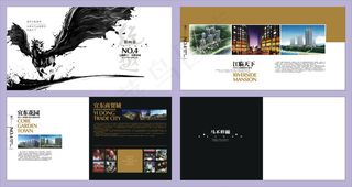 创意企业文化画册设计模板