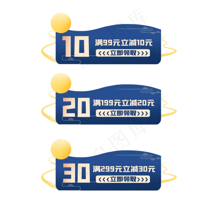 中秋优惠券素材(2000X2000(DPI:300))psd模版下载