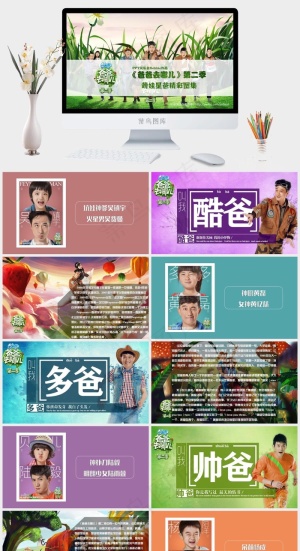 灰色实景风营销PPT模板预览图