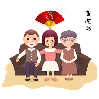 重阳家温馨一家人