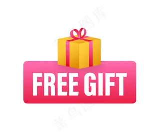商业模板与白色背景上的红色免费礼品横幅banner设计。业务模板。赠送礼品盒图标。