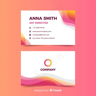 抽象名片模板