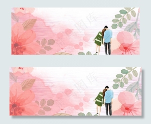 粉色清新banner