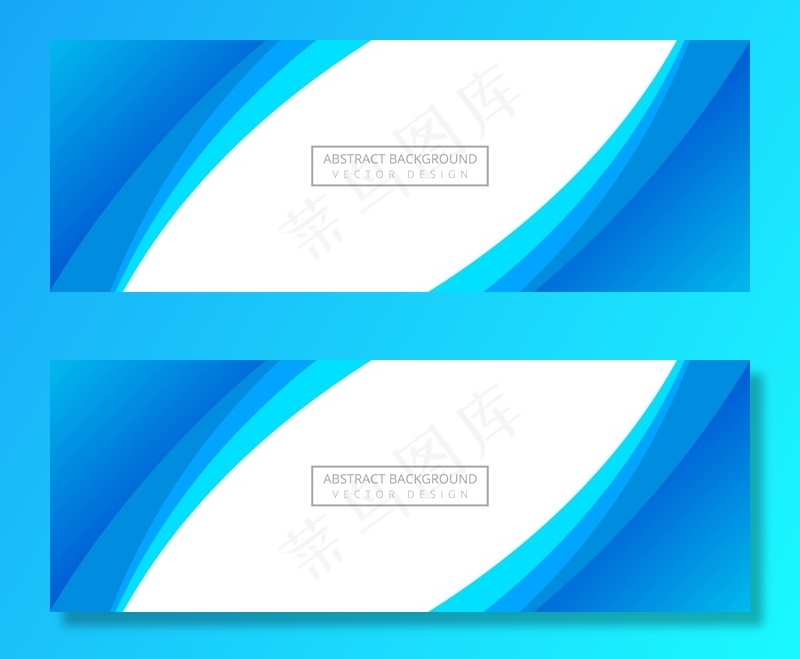 抽象蓝色时尚波浪横幅banner背景