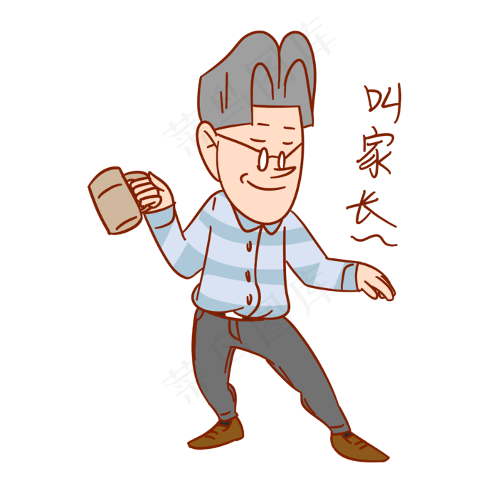 教师节老师卡通人物叫家长表情包