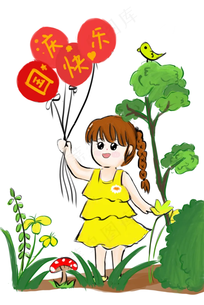 国庆节小女孩手绘PNG素材(3545X5315(DPI:300))psd模版下载
