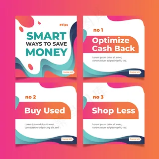 模板集省钱提示