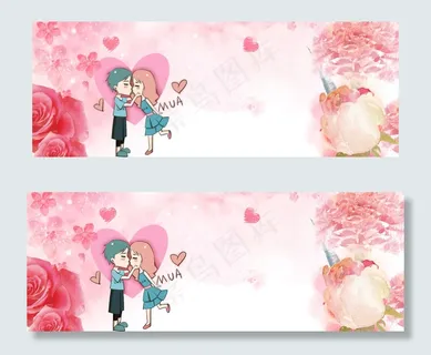 温馨情侣banner 温馨情侣banner