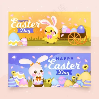 手绘复活节横幅banner套装