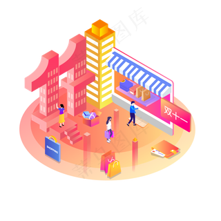 2.5d互联网双十一元素