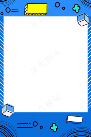 彩色几何孟菲斯边框