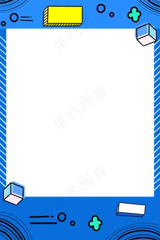 彩色几何孟菲斯边框