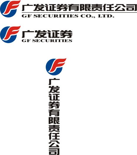 广发证券logocdr矢量模版下载