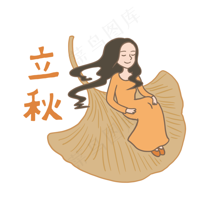 立秋银杏叶秋风女孩(2000X2000(DPI:300))psd模版下载