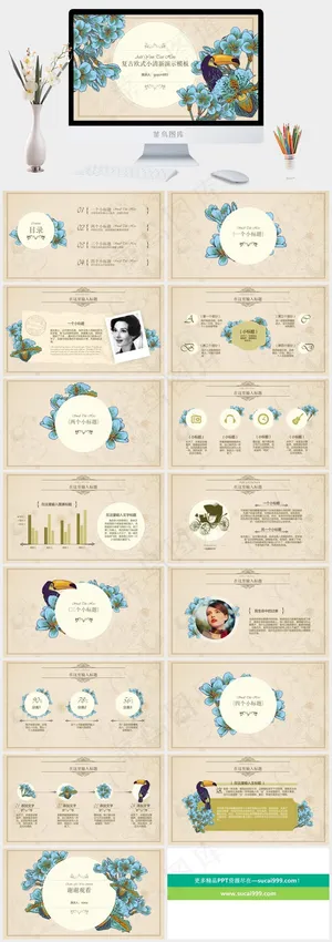 黄色卡通风PPT模板预览图