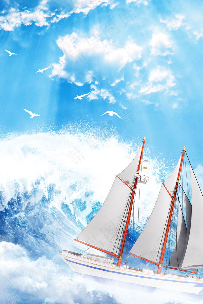 企业文化乘风破浪背景