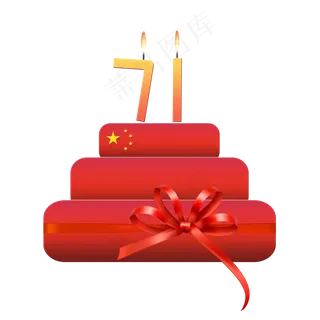 国庆71周年蛋糕
