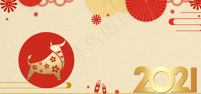 简约新年牛年(1920*900px 	       )psd模版下载