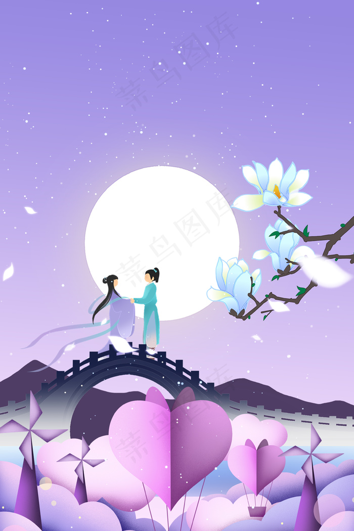 清新七夕情人节鹊桥会促销背景