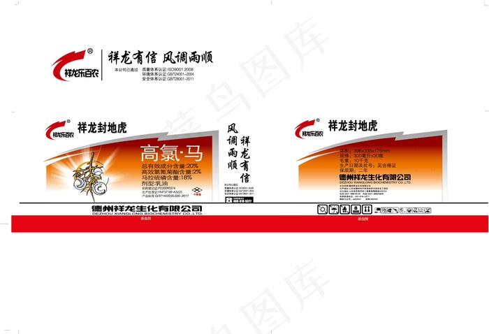 封地虎包装设计eps,ai矢量模版下载