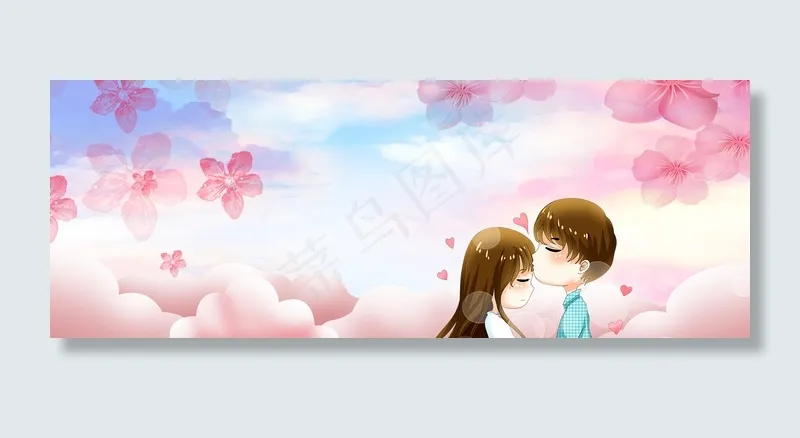 甜蜜情侣banner(1900*700px 	       )psd模版下载
