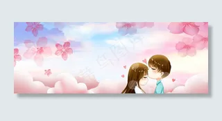 甜蜜情侣banner