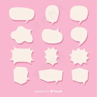 水彩演讲气球集