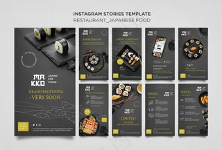 寿司餐厅模板故事集