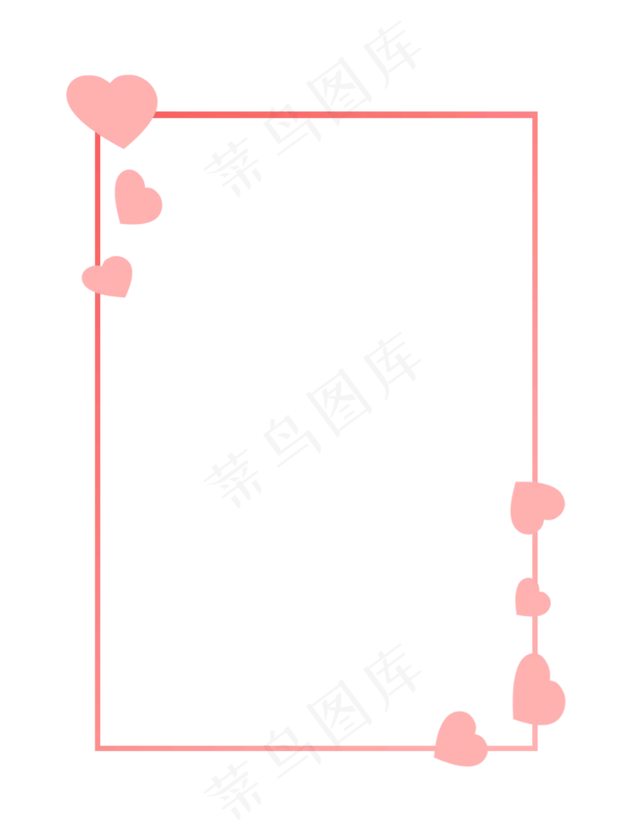 七夕节扁平粉色小清新心形装饰边(1417X1890(DPI:300))psd模版下载