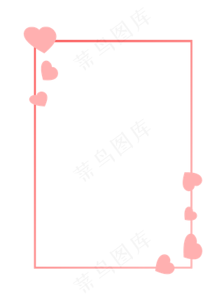 七夕节扁平粉色小清新心形装饰边